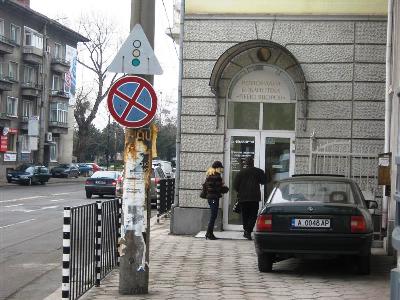 Бургаската библиотека за РЕЛАКС Бургаската библиотека за РЕЛАКС