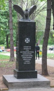 Паметник на Българските летци, загинали при американските бомбардировки