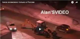 Силата на Руския Ум